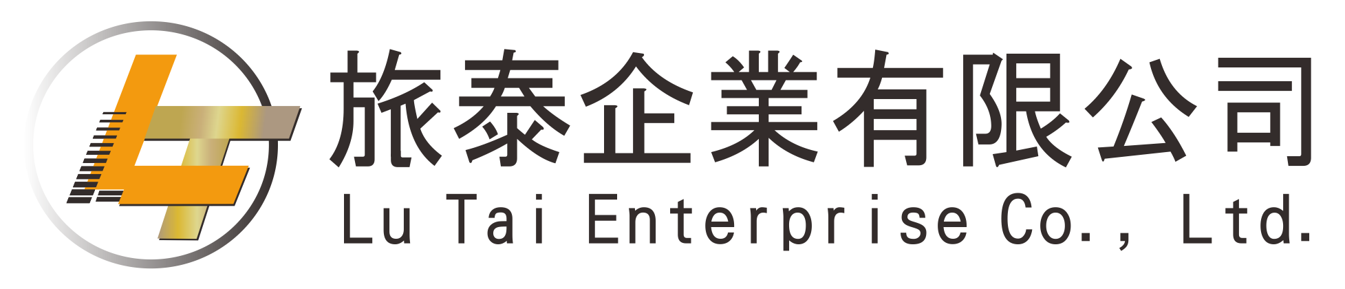 旅泰企業有限公司